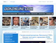 Tablet Screenshot of dokonline.com